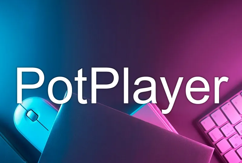 PotPlayer